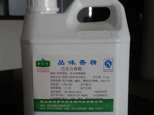 巧克力香精