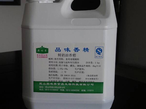 鮮奶油香精