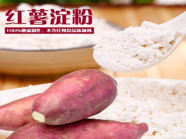 增香粉