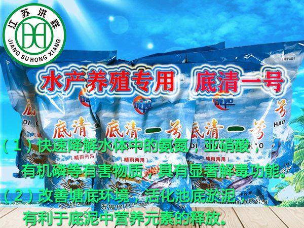 骨湯粉
