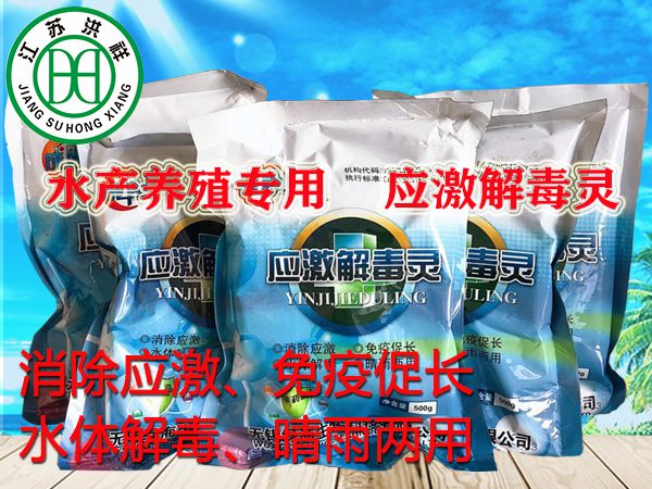 增香粉